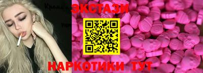 прущие грибы Апшеронск
