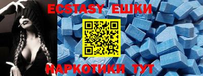 таблы Балаково