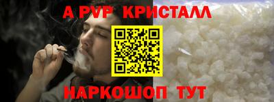 прущие грибы Апшеронск