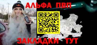 таблы Балаково