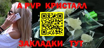 каннабис Апрелевка