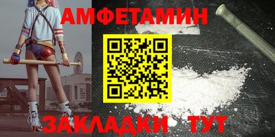 таблы Балаково