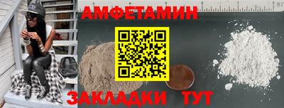 прущие грибы Апшеронск