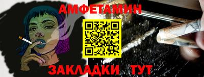 таблы Балаково