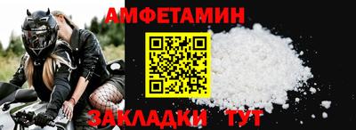 прущие грибы Апшеронск