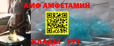 стафф Балашиха