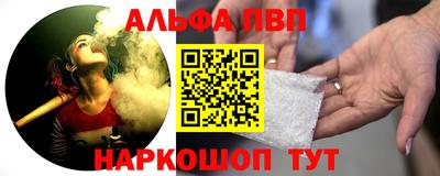 стафф Балашиха