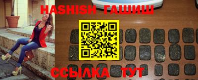 стафф Балашиха