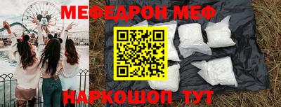 прущие грибы Апшеронск