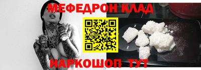 таблы Балаково