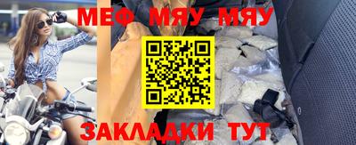 стафф Балашиха