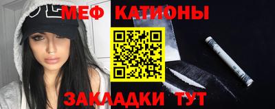 таблы Балаково