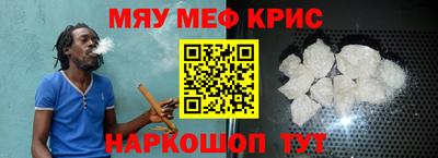 таблы Балаково