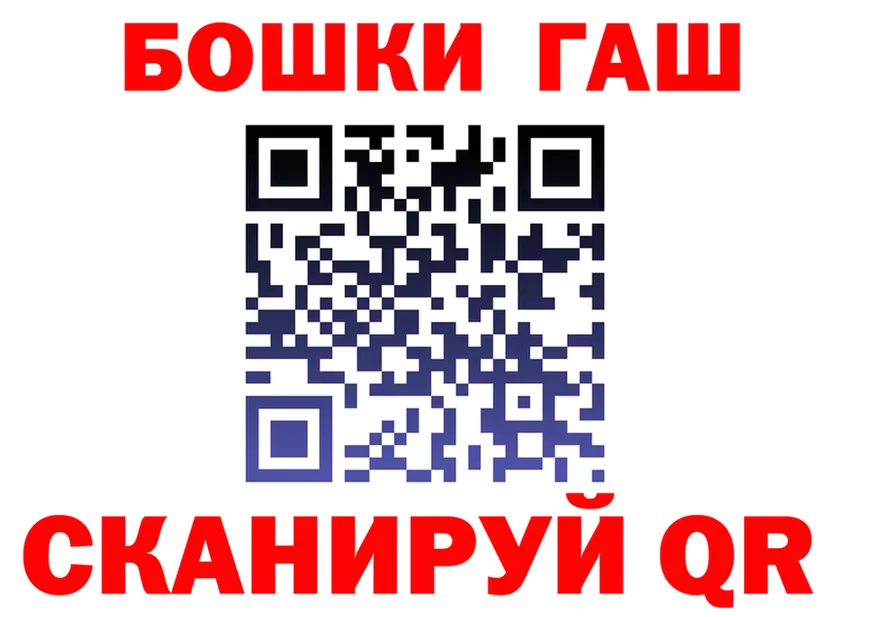 ГАШ Ice-O-Lator сайт даркнет blacksprut Кушва