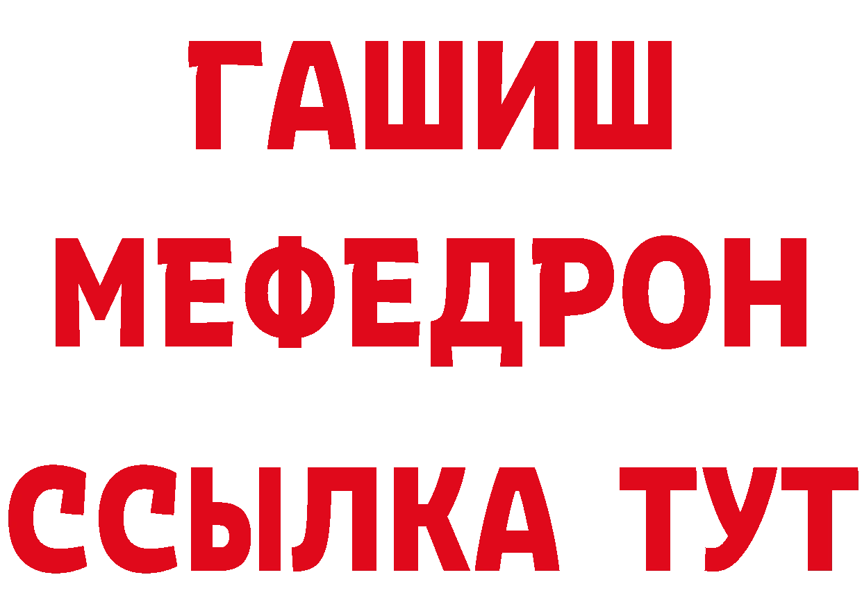 БУТИРАТ оксибутират онион площадка кракен Кушва