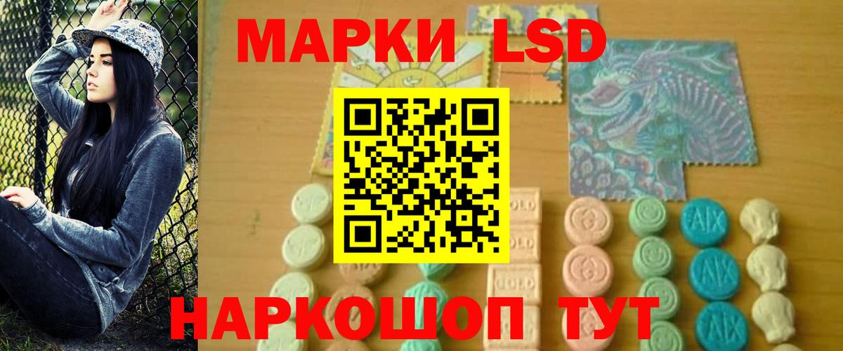 LSD-25 экстази ecstasy  Лсд 25 экстази ecstasy  Кушва 