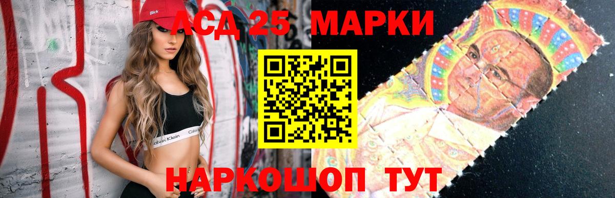 Лсд 25 экстази  Вход с VPN  kraken онион  Лсд 25 экстази ecstasy  ЛСД экстази кислота  Кушва 