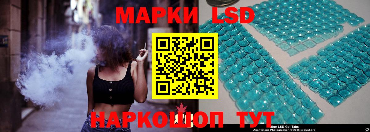 Лсд 25 экстази ecstasy Кушва