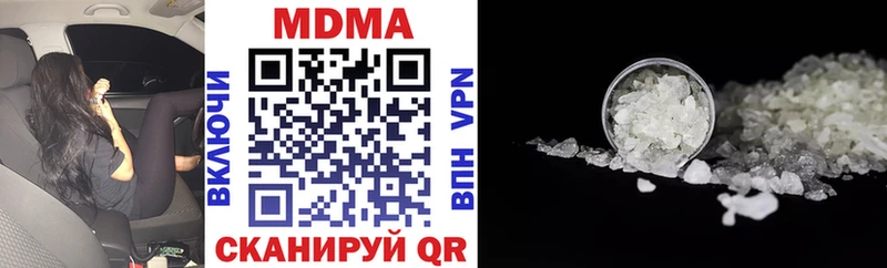 MDMA crystal  хочу наркоту  Кушва 