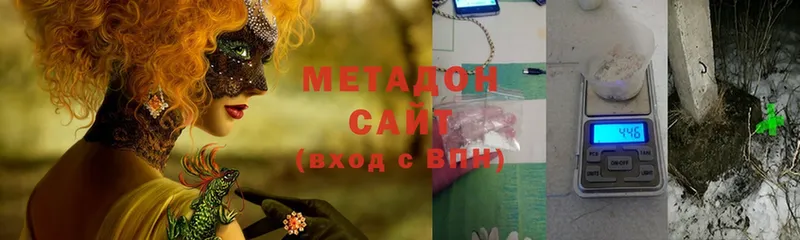 Метадон белоснежный  Кушва 