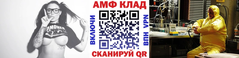 Первитин Methamphetamine Кушва