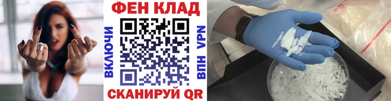 KRAKEN зеркало  Кушва  Первитин витя 