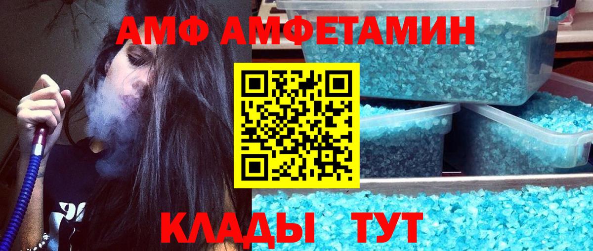 Кушва  Первитин витя  Вход с VPN 