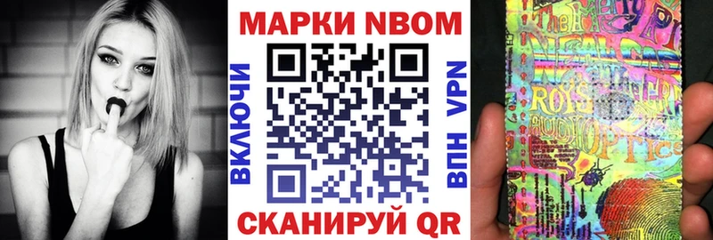где продают наркотики Кушва МЕГА ТОР Марки NBOMe 1,5мг