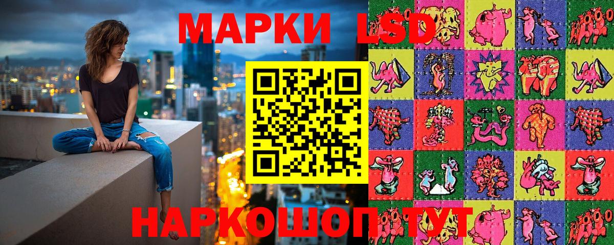 Марки NBOMe 1,8мг  Кушва 