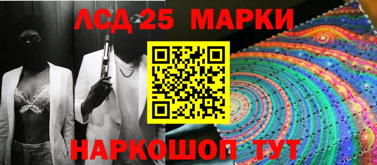 Марки N-bome 1500мкг  Вход с VPN  Кушва  Марки NBOMe  Марки N-bome 1500мкг 