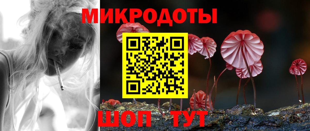 Псилоцибиновые грибы мухоморы Кушва