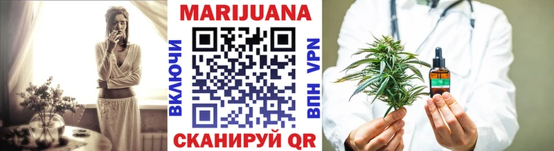 Канабис семена  Кушва 