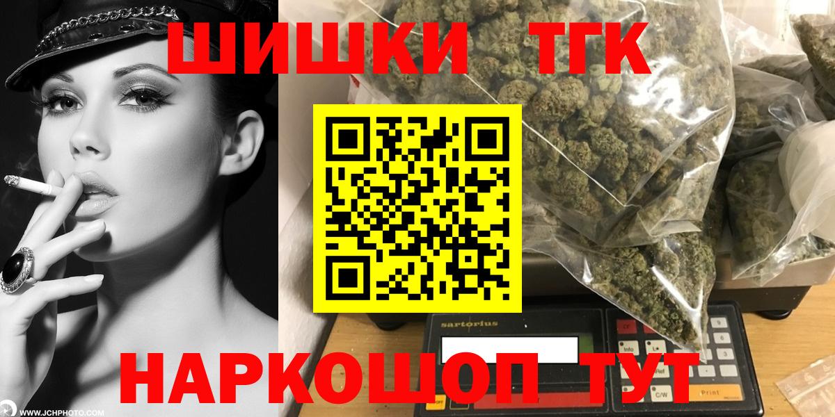 Бошки марихуана OG Kush  Шишки марихуана SATIVA & INDICA  Кушва  Канабис AK-47  Марихуана MAZAR  Вход с VPN 