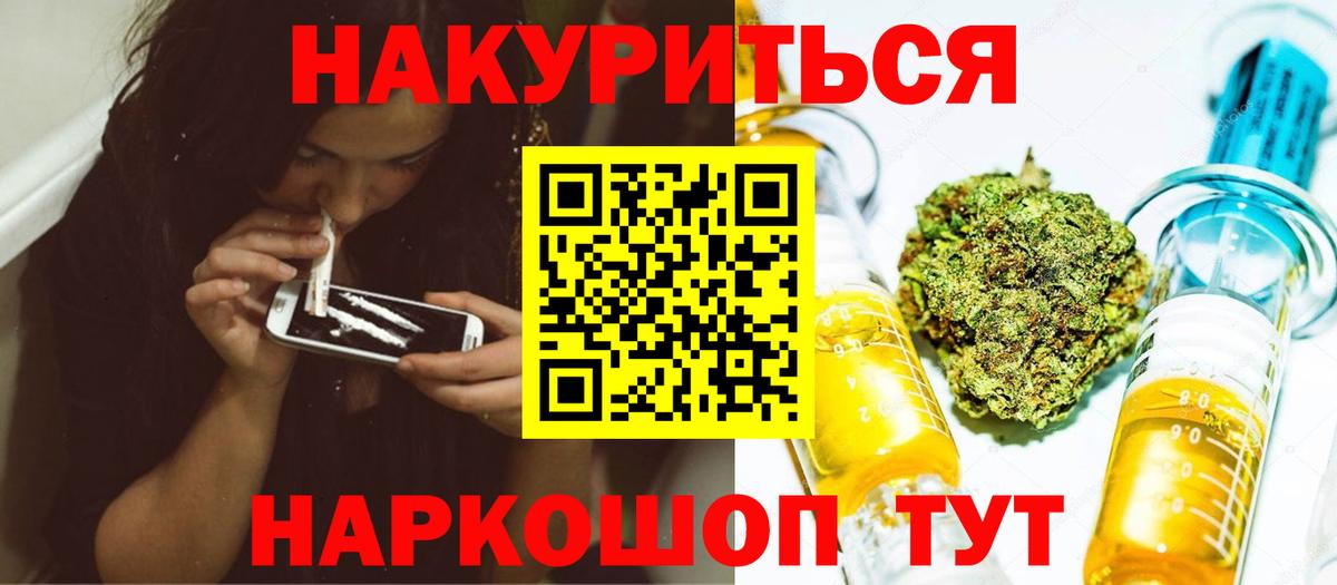 Псилоцибиновые грибы Кушва