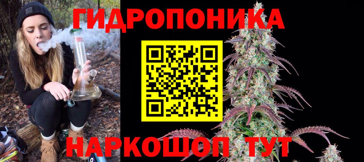Шишки марихуана AK-47  Каннабис гибрид  Кушва  Канабис White Widow  Каннабис ГИДРОПОН 